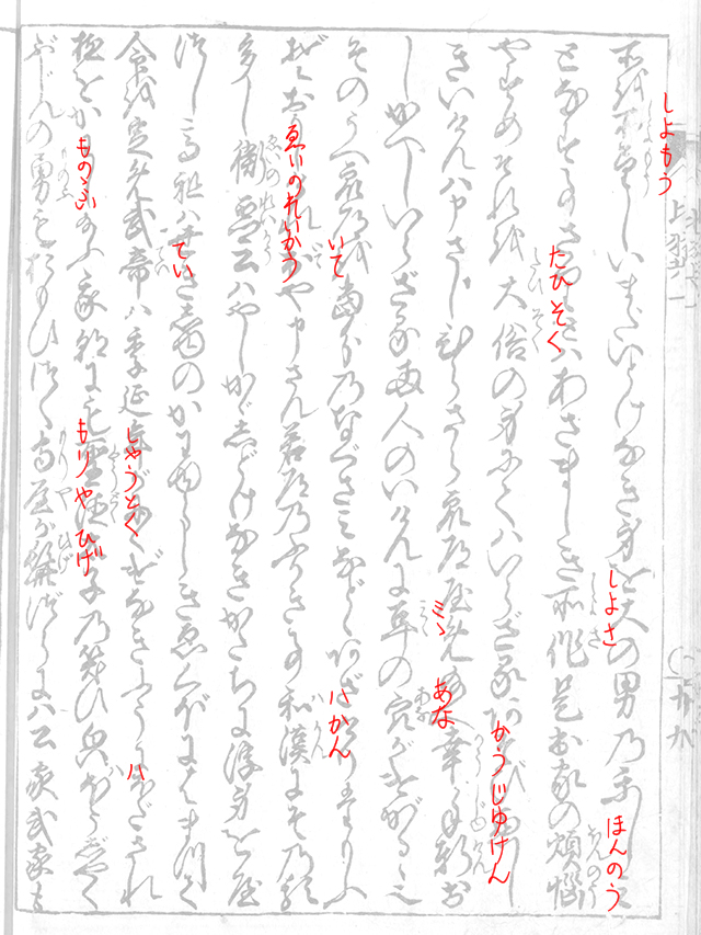 f:id:KihiminHamame:20181009013029j:plain