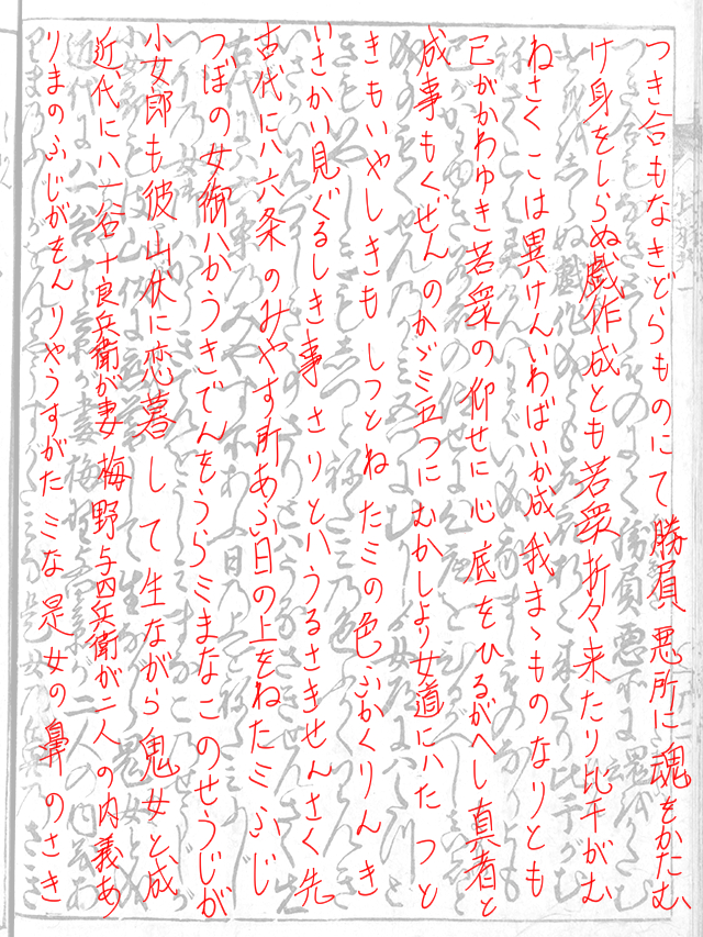 f:id:KihiminHamame:20181014005234j:plain f:id:KihiminHamame:20181014005234j:plain