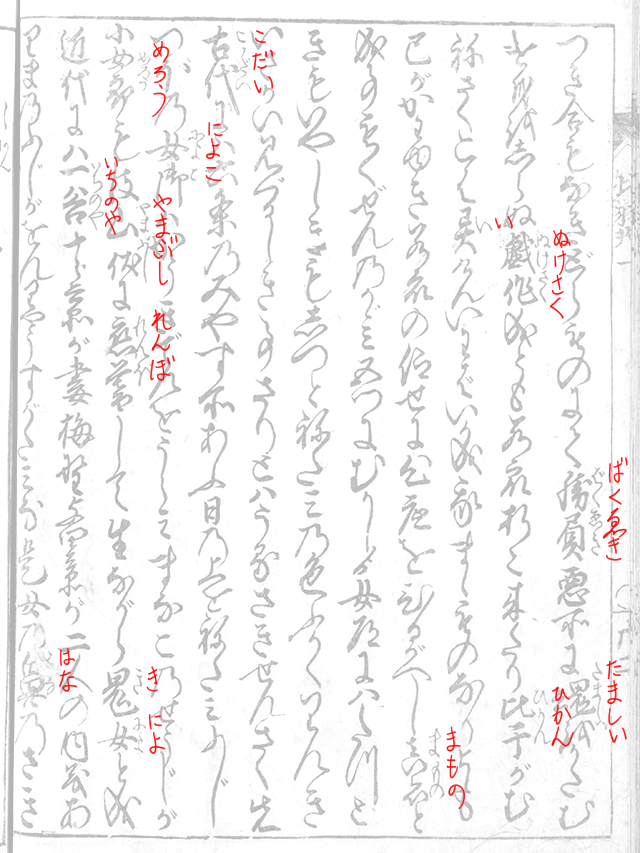 f:id:KihiminHamame:20181014005240j:plain f:id:KihiminHamame:20181014005240j:plain