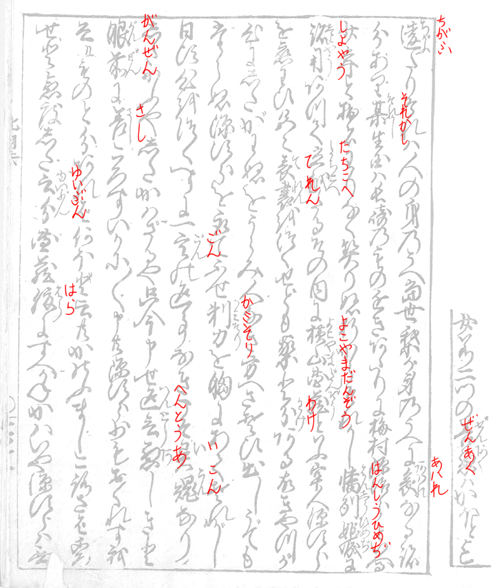 f:id:KihiminHamame:20181021005256j:plain