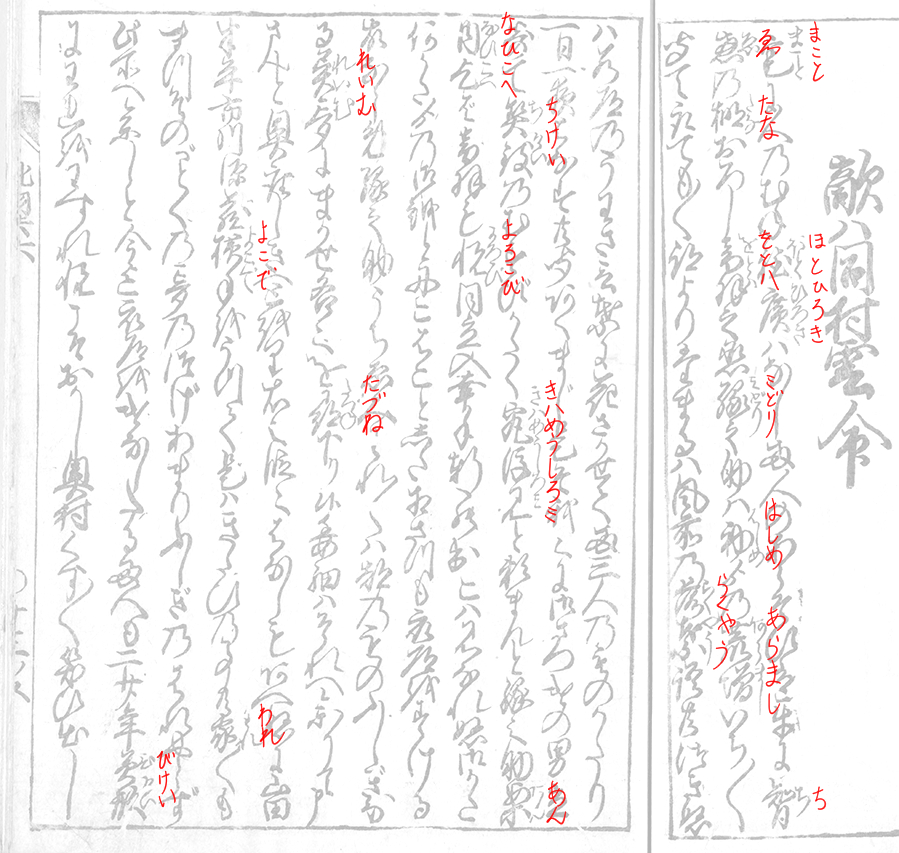 f:id:KihiminHamame:20181021232325j:plain f:id:KihiminHamame:20181021232325j:plain