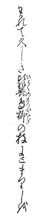 f:id:KihiminHamame:20181024034056j:plain