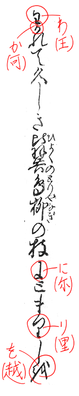 f:id:KihiminHamame:20181024034058j:plain