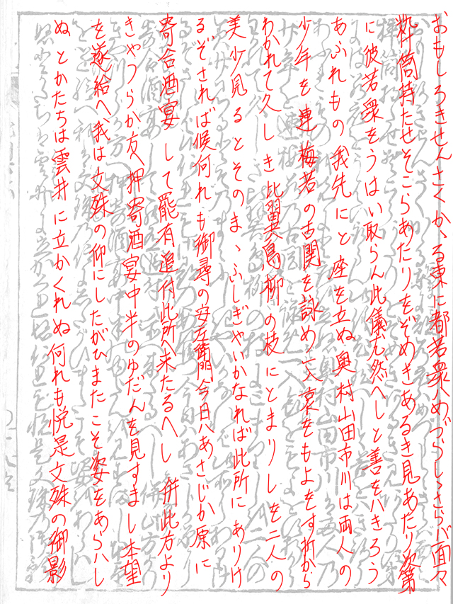 f:id:KihiminHamame:20181025001101j:plain f:id:KihiminHamame:20181025001101j:plain