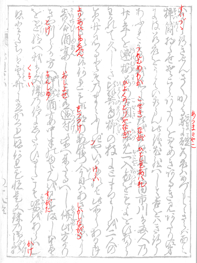 f:id:KihiminHamame:20181025001105j:plain f:id:KihiminHamame:20181025001105j:plain