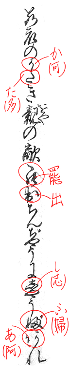 f:id:KihiminHamame:20181025001922j:plain f:id:KihiminHamame:20181025001922j:plain