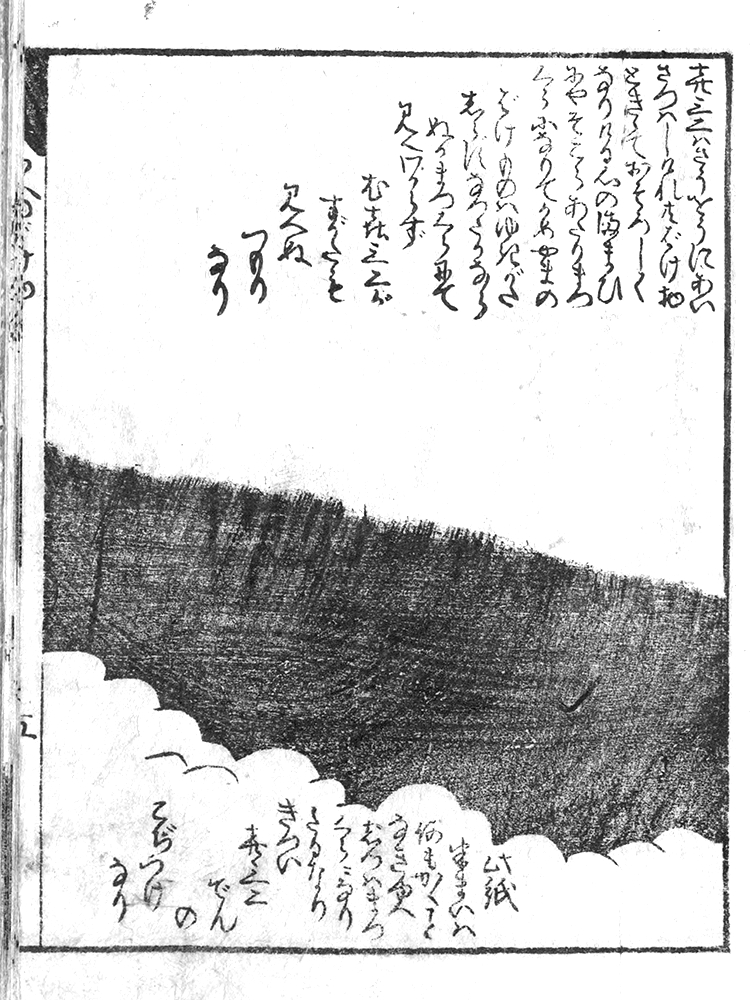 f:id:KihiminHamame:20181110175300j:plain