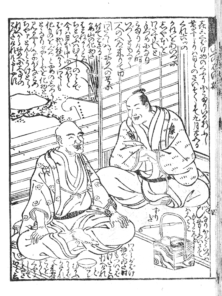 f:id:KihiminHamame:20181110175305j:plain