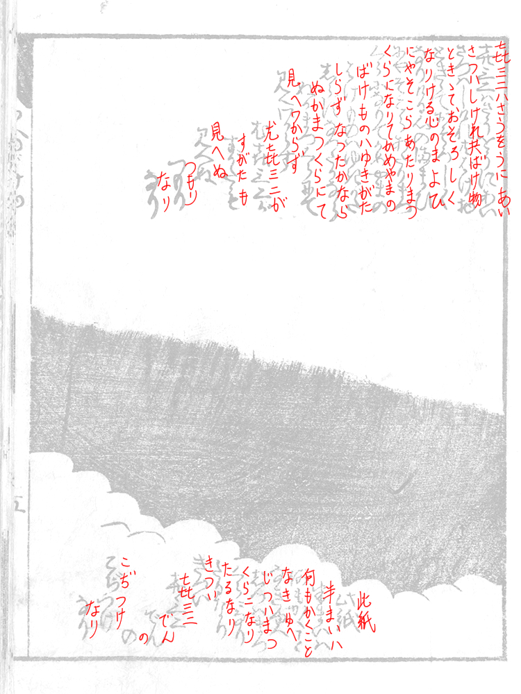 f:id:KihiminHamame:20181110175313j:plain