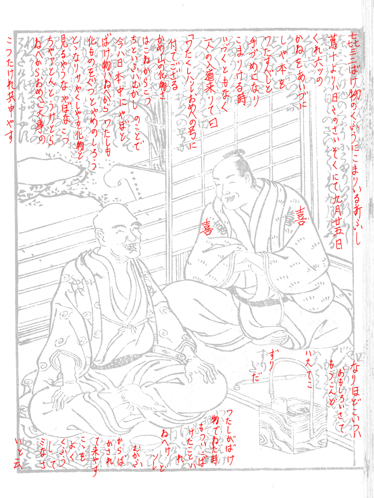 f:id:KihiminHamame:20181110175318j:plain