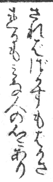 f:id:KihiminHamame:20181110175722j:plain