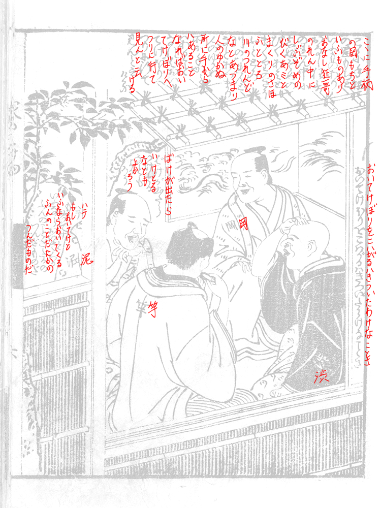 f:id:KihiminHamame:20181112175123j:plain f:id:KihiminHamame:20181112175123j:plain