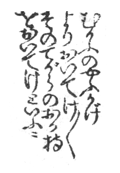 f:id:KihiminHamame:20181112180436j:plain f:id:KihiminHamame:20181112180436j:plain