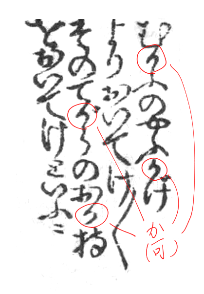 f:id:KihiminHamame:20181112180440j:plain f:id:KihiminHamame:20181112180440j:plain