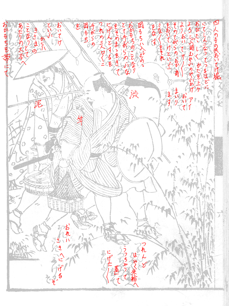 f:id:KihiminHamame:20181113234234j:plain