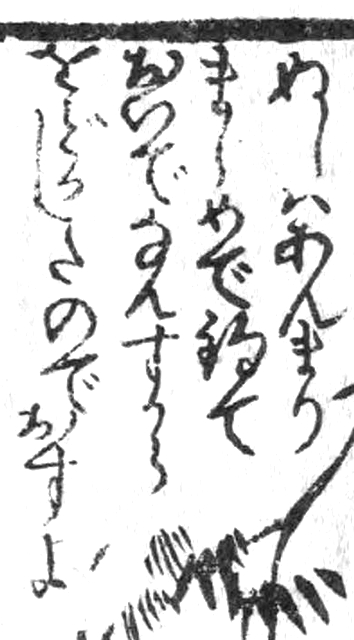 f:id:KihiminHamame:20181113235621j:plain