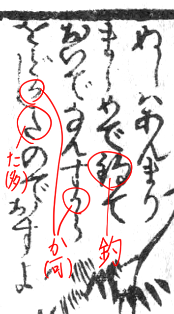 f:id:KihiminHamame:20181113235630j:plain