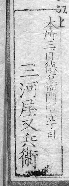 f:id:KihiminHamame:20181113235750j:plain