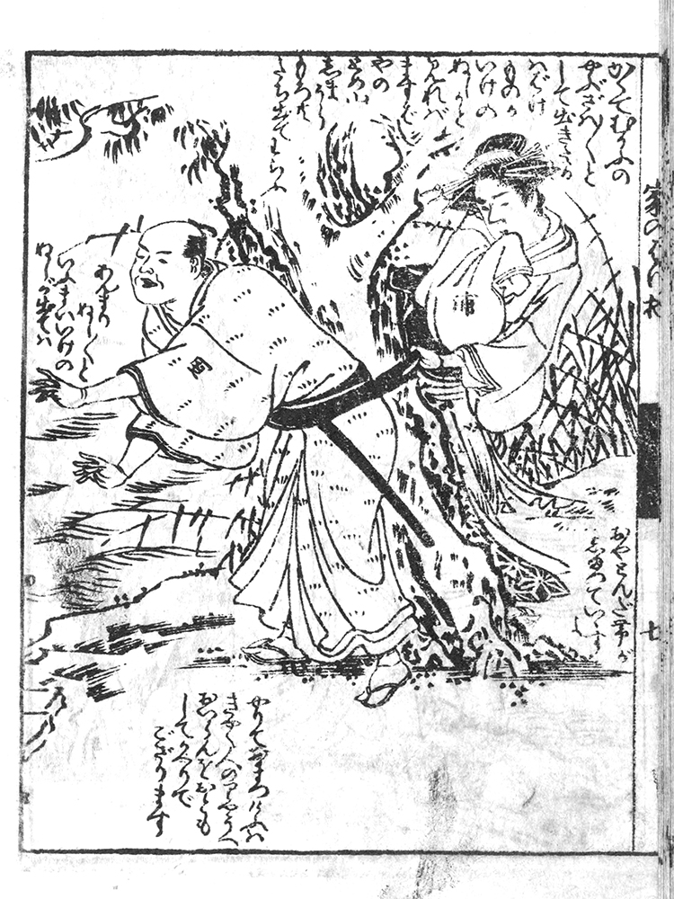 f:id:KihiminHamame:20181116015010j:plain