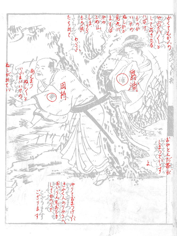 f:id:KihiminHamame:20181116015020j:plain