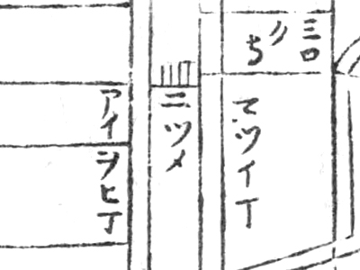 f:id:KihiminHamame:20181116020250j:plain