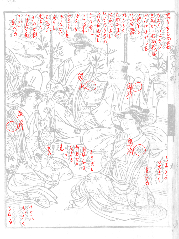 f:id:KihiminHamame:20181118010929j:plain f:id:KihiminHamame:20181118010929j:plain