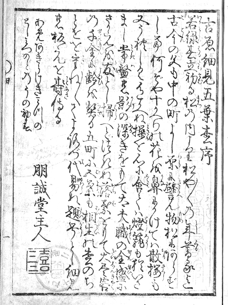 f:id:KihiminHamame:20181118011649j:plain f:id:KihiminHamame:20181118011649j:plain