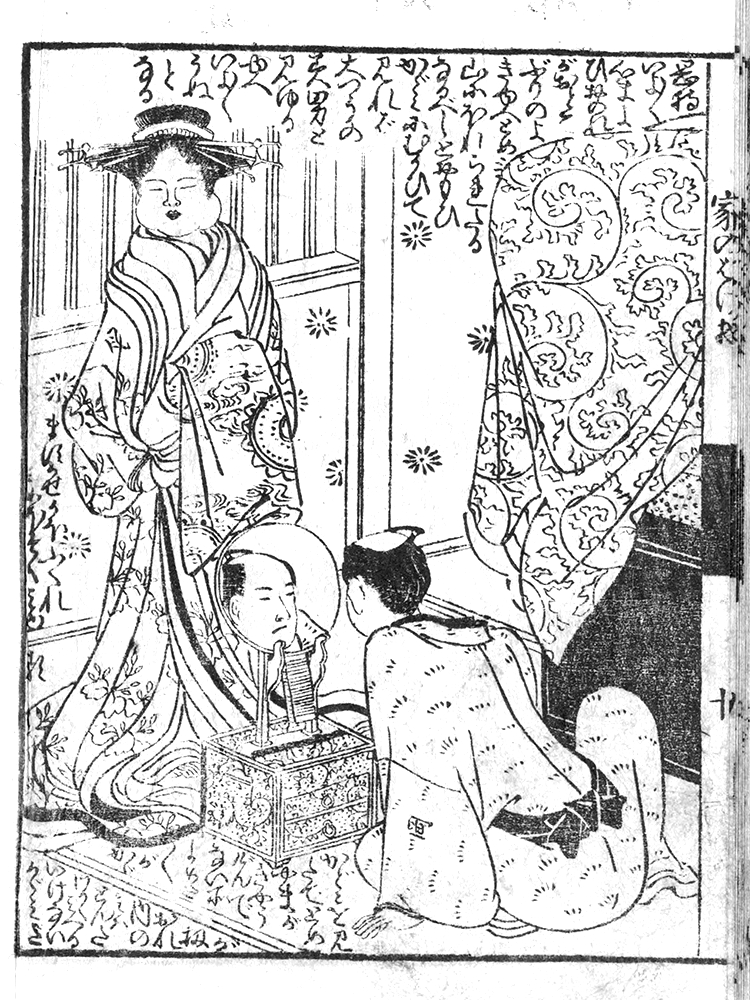 f:id:KihiminHamame:20181118185615j:plain f:id:KihiminHamame:20181118185615j:plain