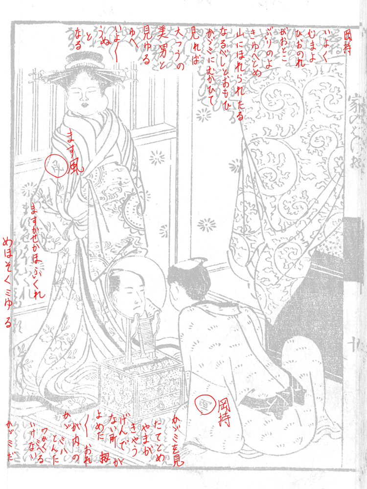 f:id:KihiminHamame:20181118185621j:plain f:id:KihiminHamame:20181118185621j:plain