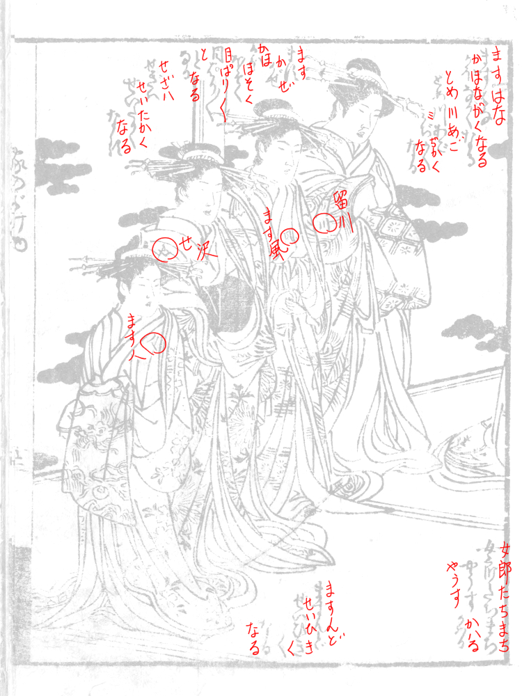 f:id:KihiminHamame:20181122014351j:plain f:id:KihiminHamame:20181122014351j:plain