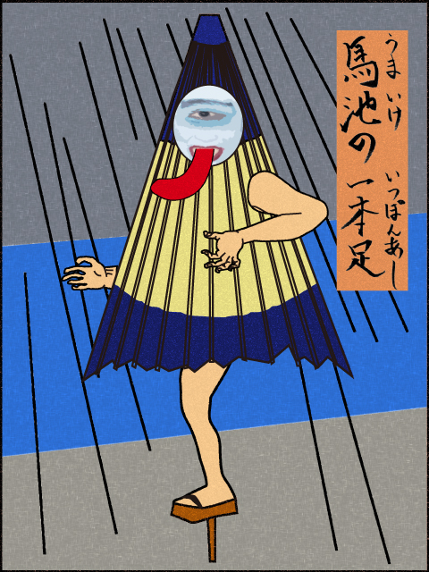 f:id:KihiminHamame:20181201050055j:plain