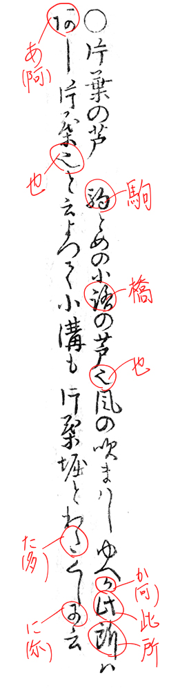 f:id:KihiminHamame:20181211202456j:plain