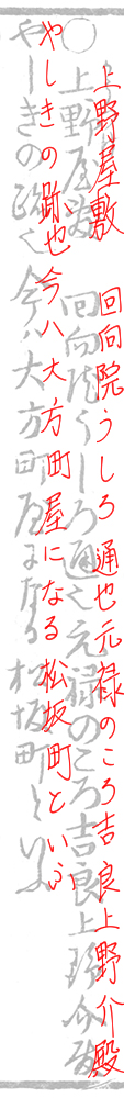 f:id:KihiminHamame:20181217234554j:plain