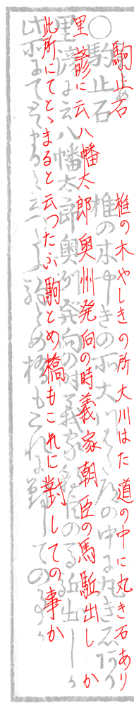 f:id:KihiminHamame:20181217234609j:plain
