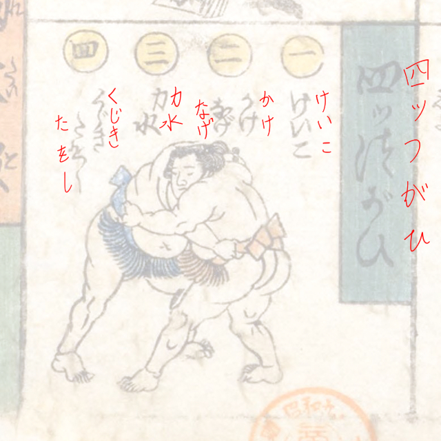 f:id:KihiminHamame:20190104005736j:plain f:id:KihiminHamame:20190104005736j:plain