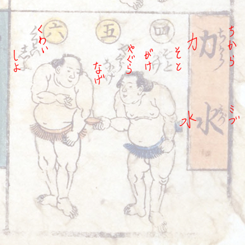 f:id:KihiminHamame:20190104235819j:plain f:id:KihiminHamame:20190104235819j:plain