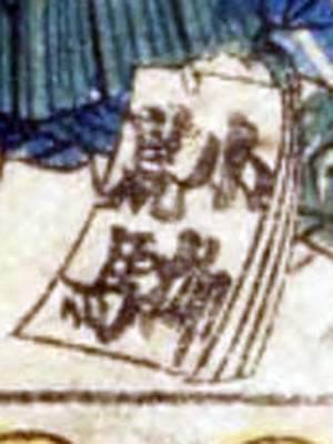 f:id:KihiminHamame:20190109022109j:plain