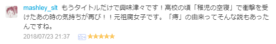 f:id:KihiminHamame:20190114220706j:plain f:id:KihiminHamame:20190114220706j:plain