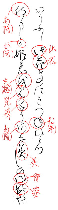 f:id:KihiminHamame:20190123175854j:plain f:id:KihiminHamame:20190123175854j:plain