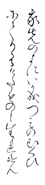 f:id:KihiminHamame:20190124184643j:plain