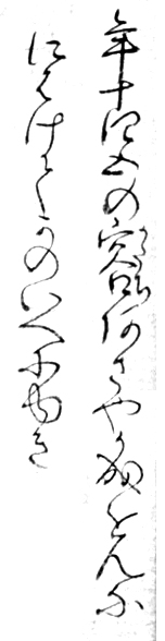 f:id:KihiminHamame:20190125160349j:plain