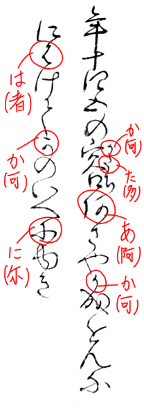 f:id:KihiminHamame:20190125160353j:plain