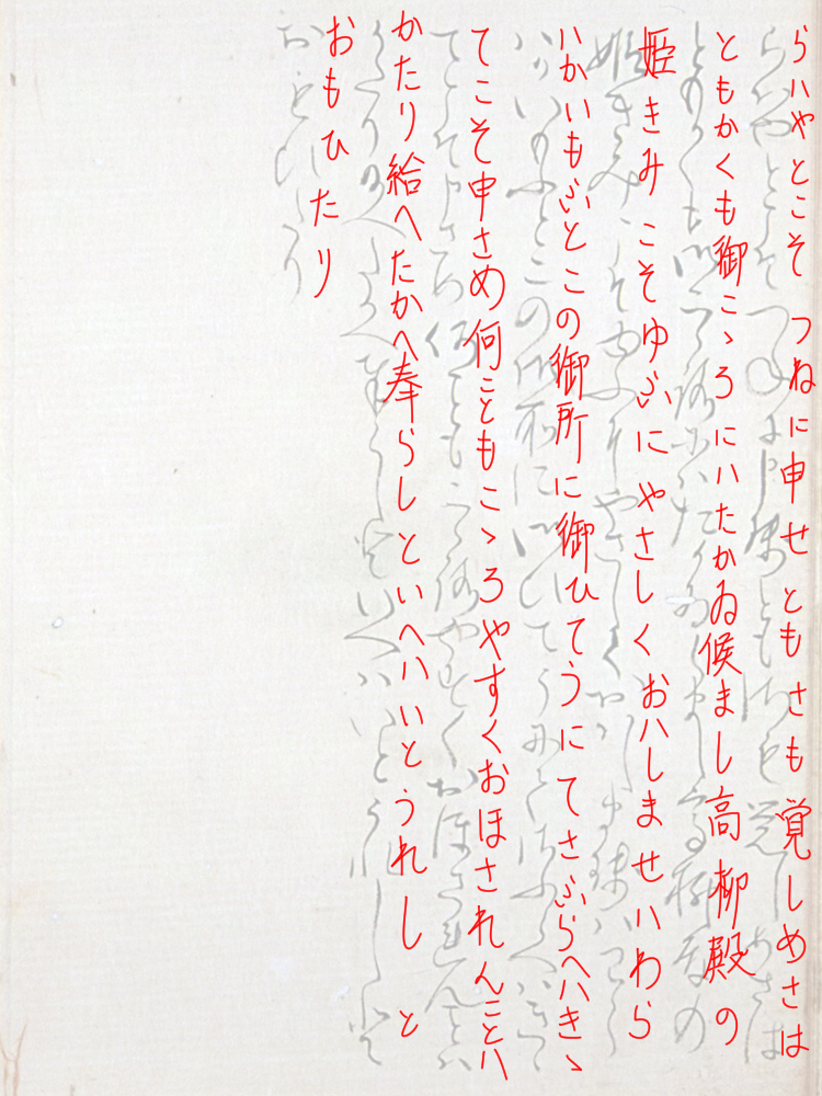 f:id:KihiminHamame:20190130015427j:plain