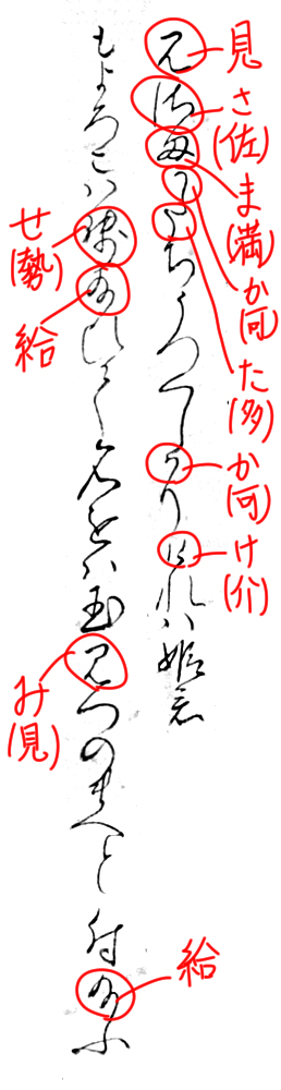 f:id:KihiminHamame:20190130015735j:plain