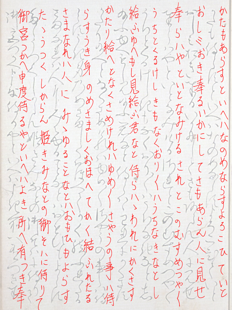 f:id:KihiminHamame:20190130022931j:plain