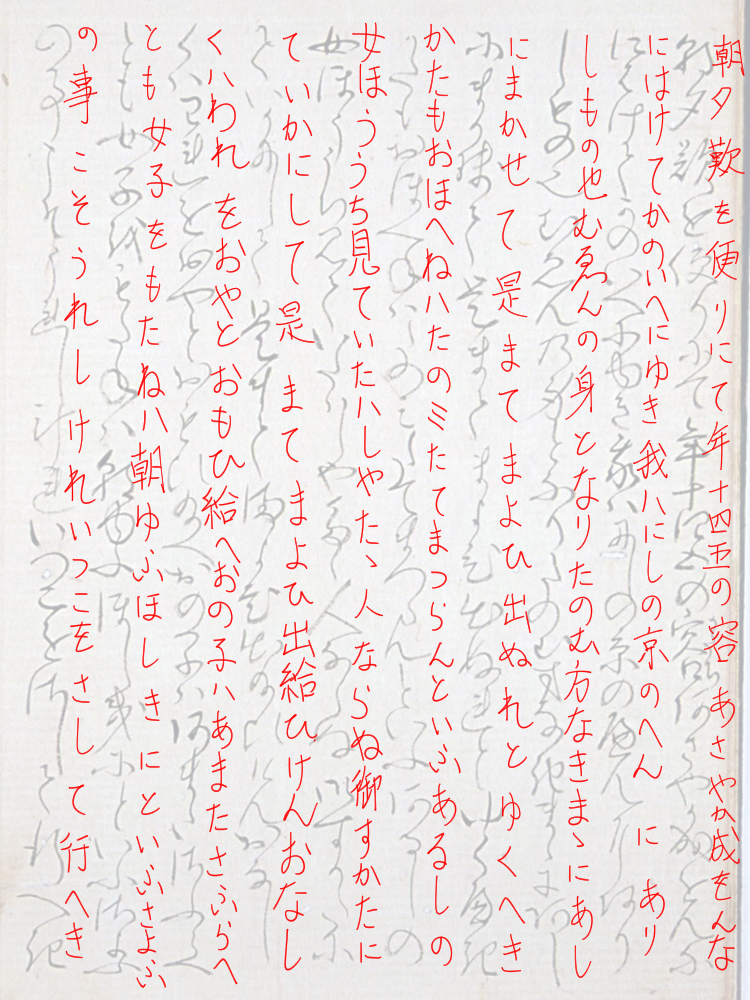 f:id:KihiminHamame:20190130022936j:plain