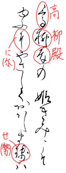 f:id:KihiminHamame:20190130023210j:plain