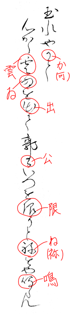 f:id:KihiminHamame:20190205003334j:plain f:id:KihiminHamame:20190205003334j:plain