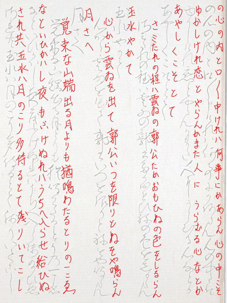 f:id:KihiminHamame:20190211205009j:plain