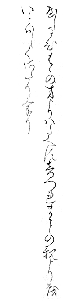 f:id:KihiminHamame:20190211211013j:plain